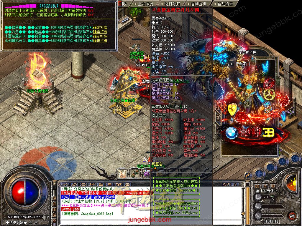 Snapshot_0033.jpg