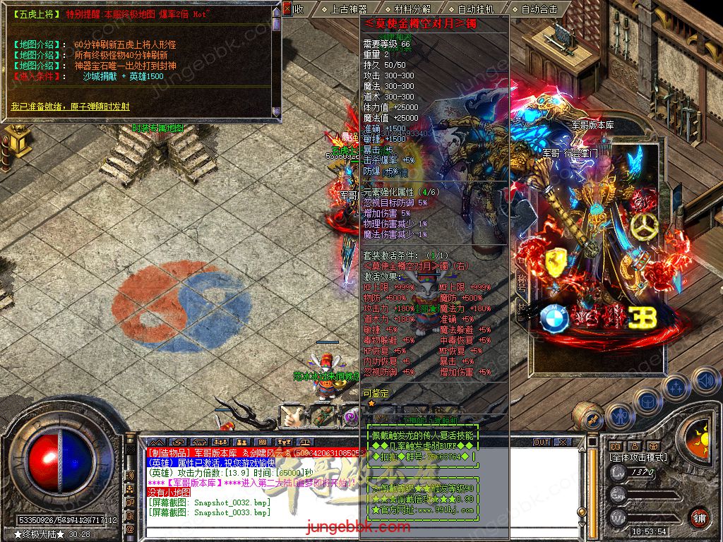 Snapshot_0034.jpg