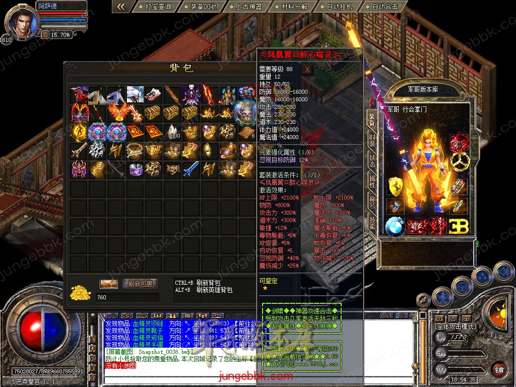 Snapshot_0039.jpg