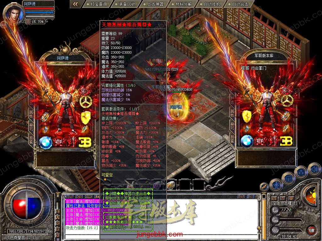 Snapshot_0040.jpg