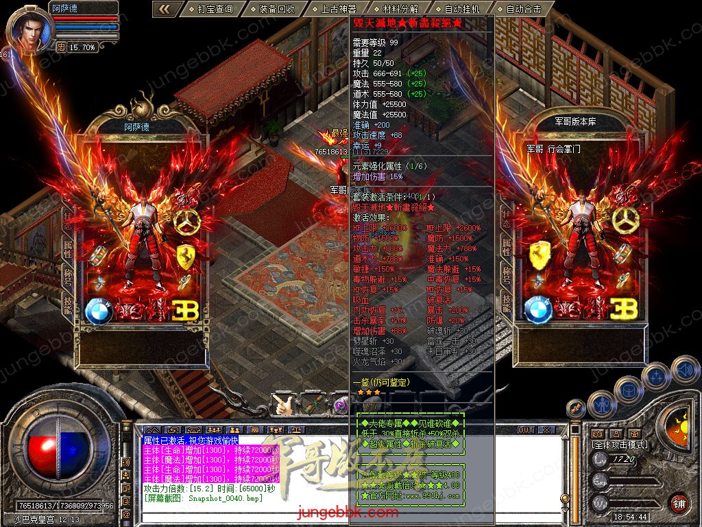 Snapshot_0041.jpg