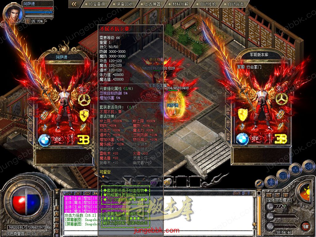 Snapshot_0042.jpg