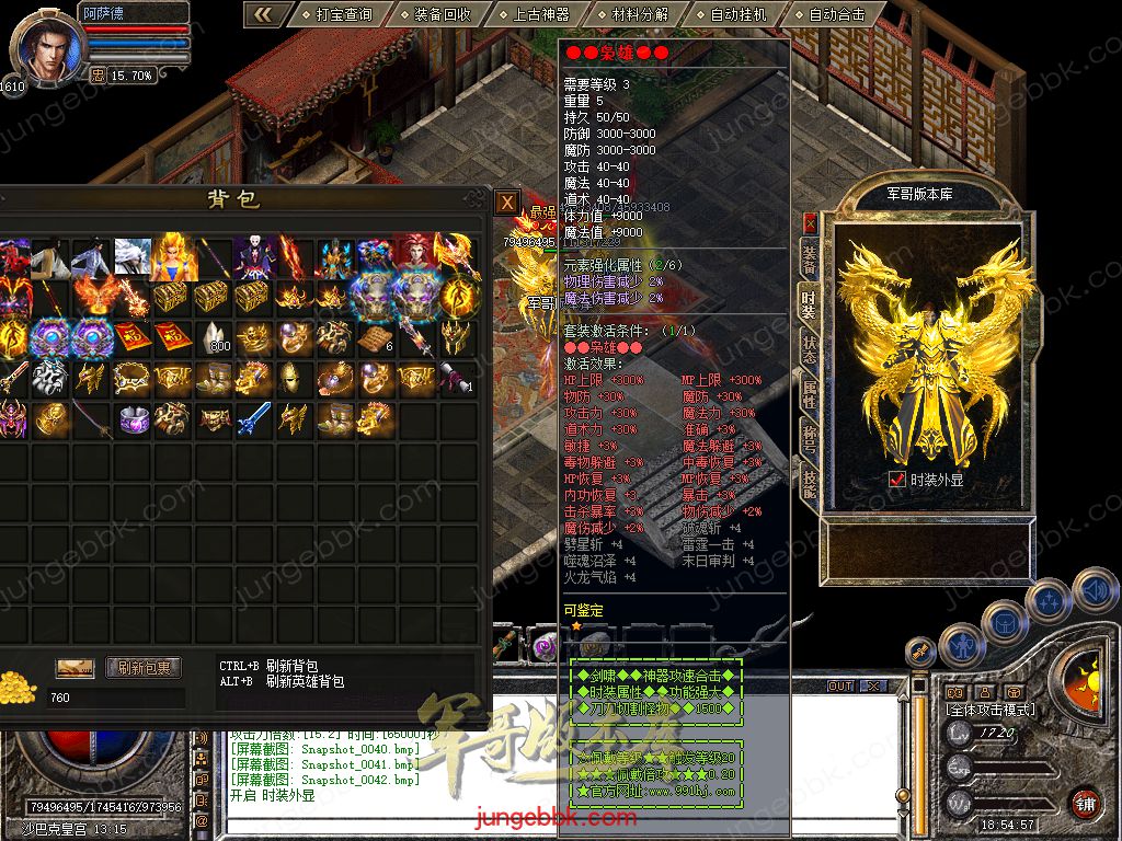 Snapshot_0043.jpg