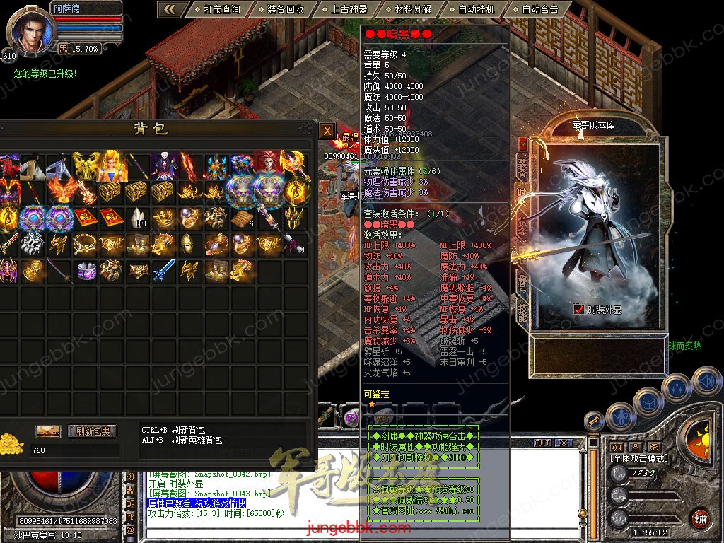 Snapshot_0044.jpg