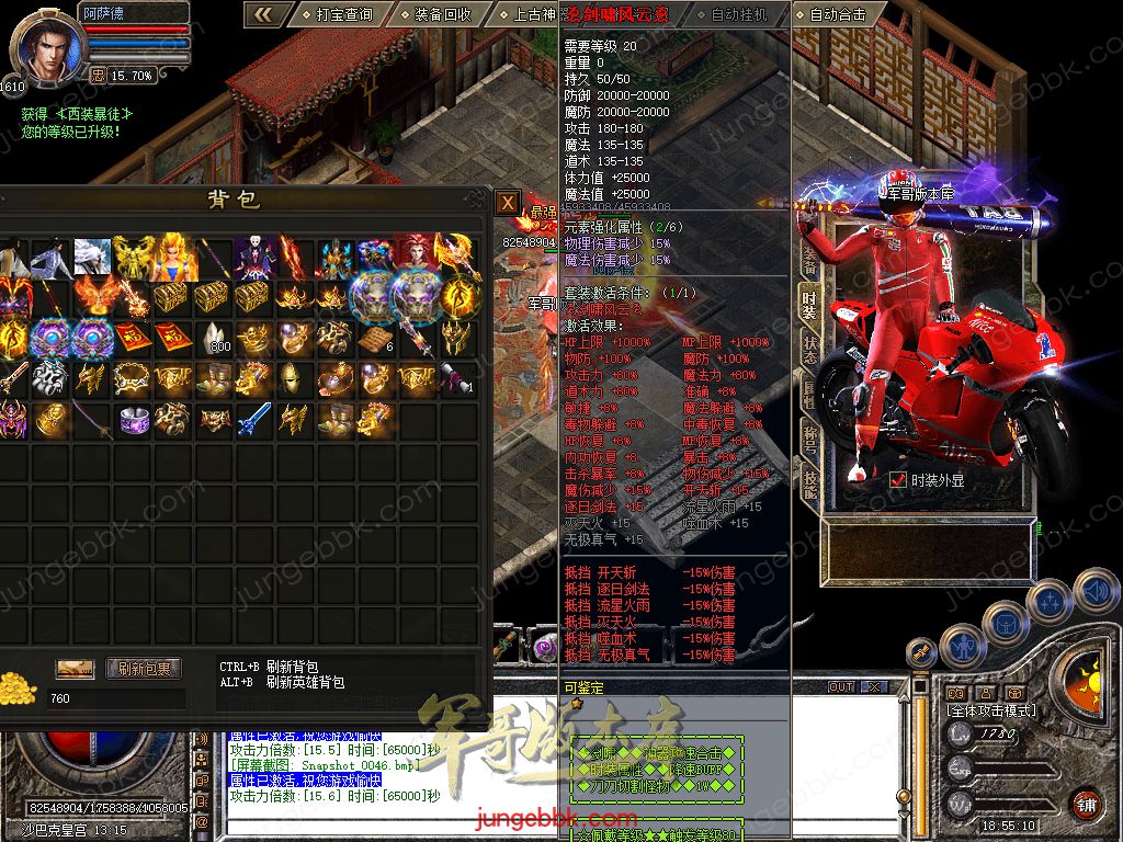 Snapshot_0047.jpg