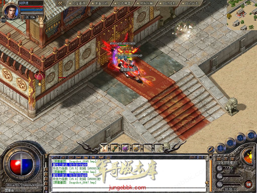 Snapshot_0048.jpg