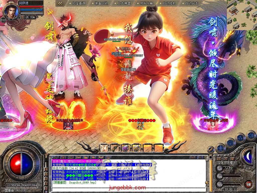 Snapshot_0050.jpg