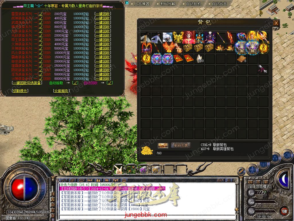 Snapshot_0051.jpg