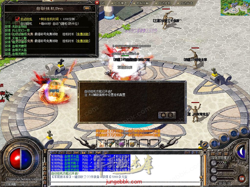 Snapshot_0052.jpg
