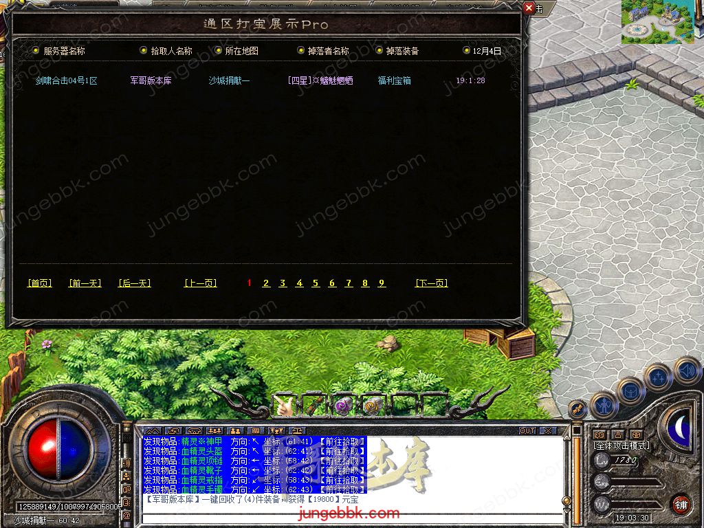 Snapshot_0054.jpg