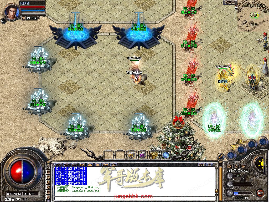 Snapshot_0006.jpg