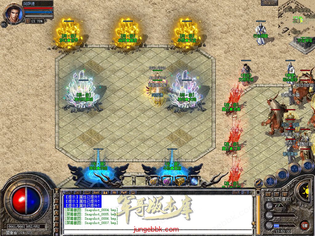 Snapshot_0007.jpg