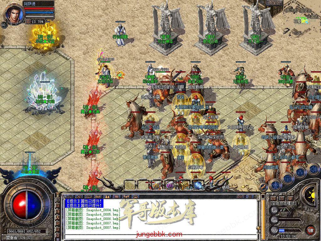 Snapshot_0008.jpg