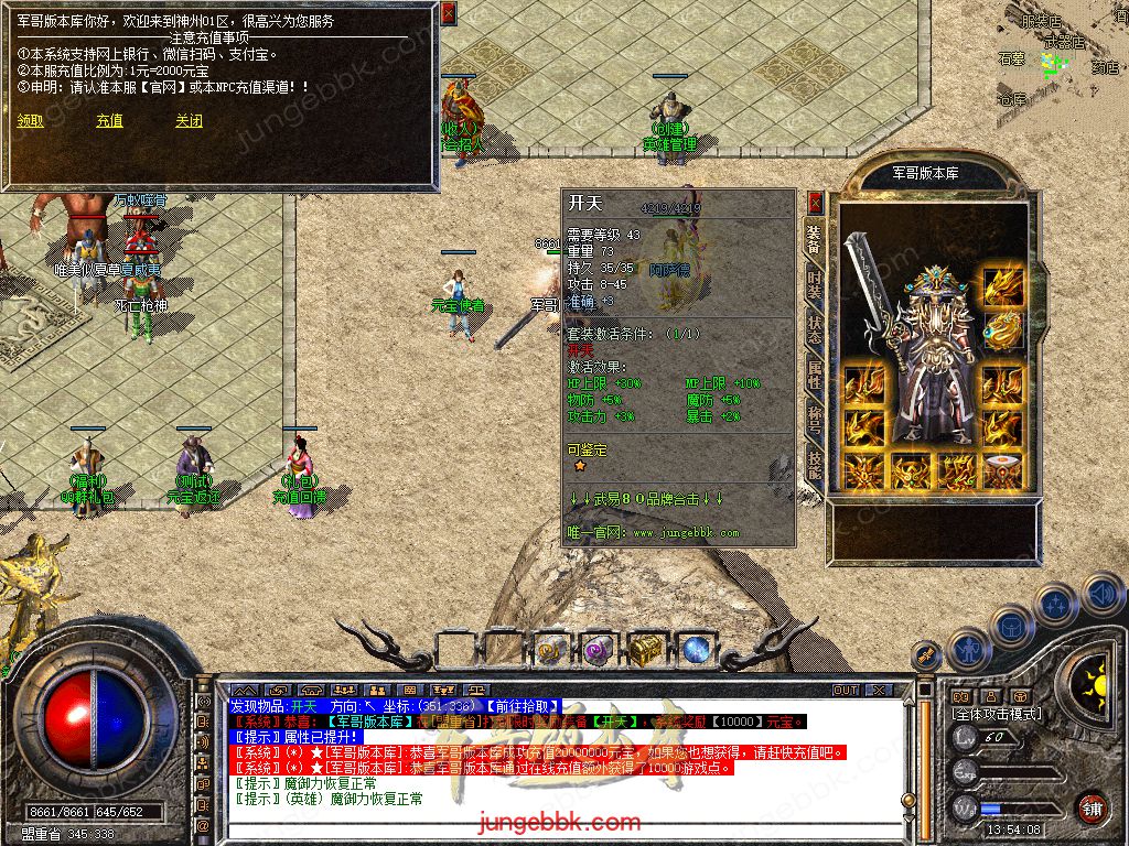 Snapshot_0011.jpg