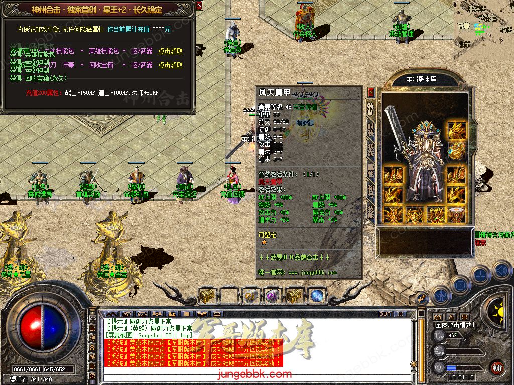 Snapshot_0012.jpg