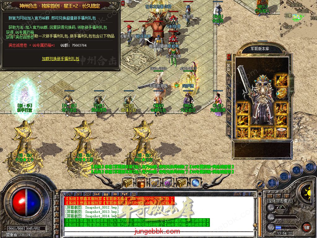 Snapshot_0015.jpg