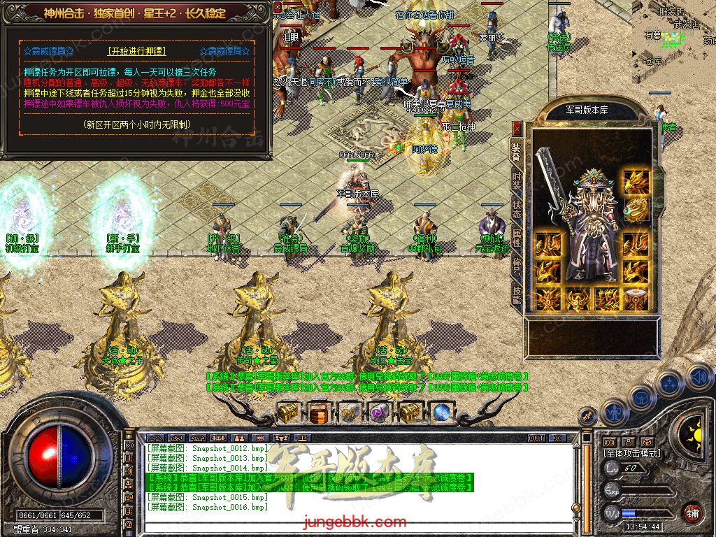 Snapshot_0017.jpg