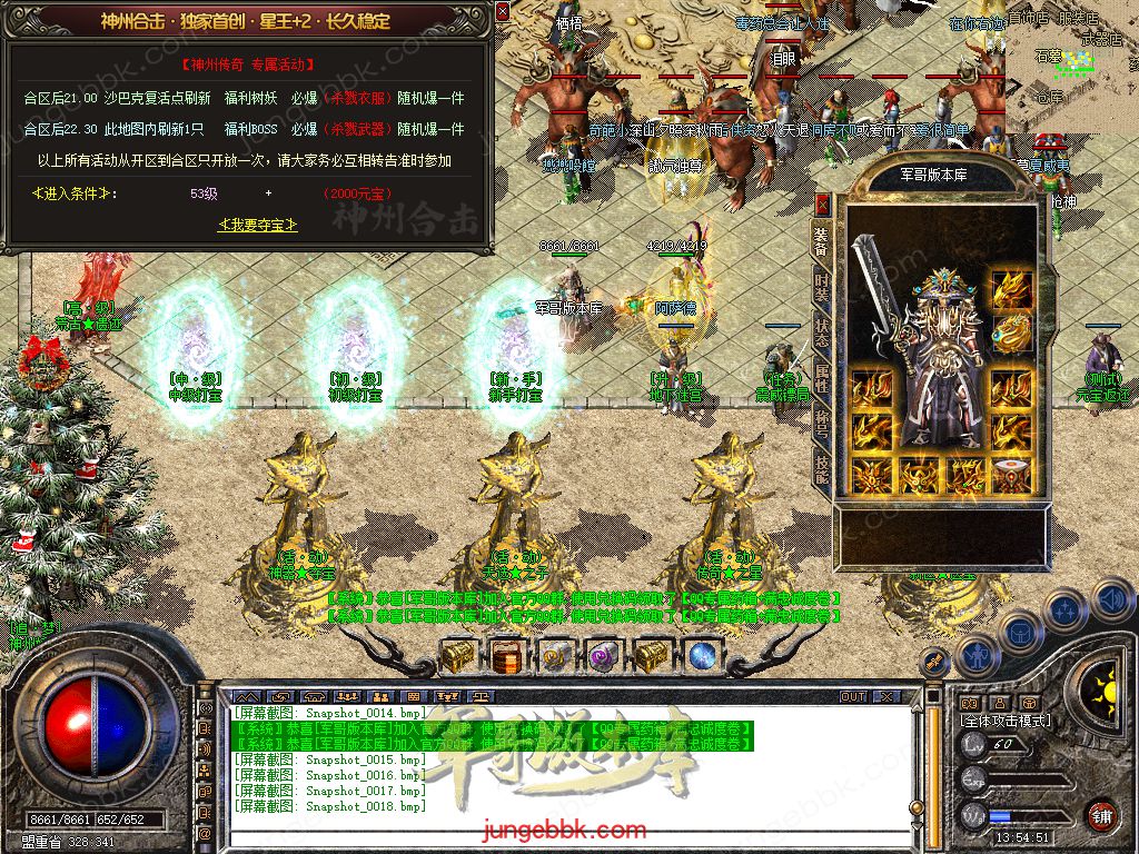 Snapshot_0019.jpg