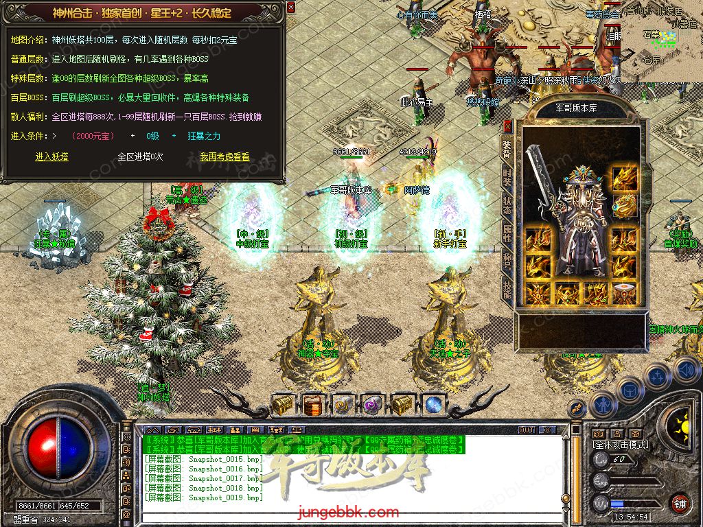 Snapshot_0020.jpg