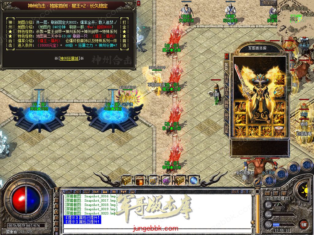Snapshot_0021.jpg