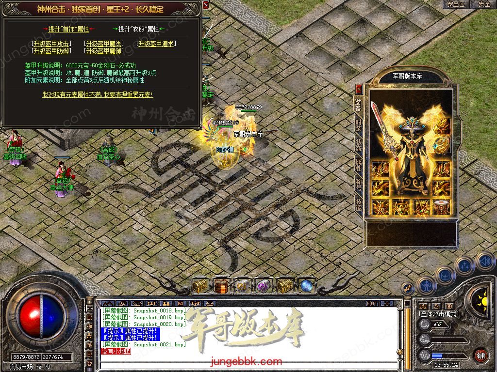Snapshot_0022.jpg