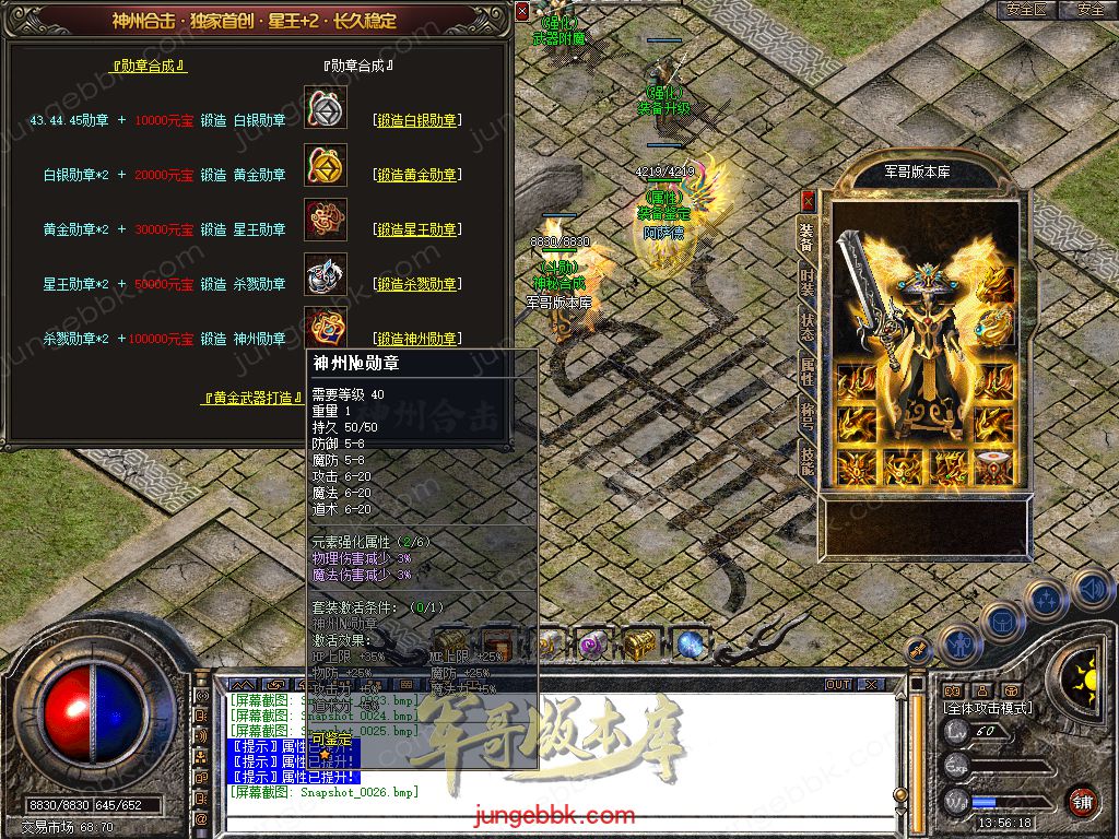 Snapshot_0027.jpg