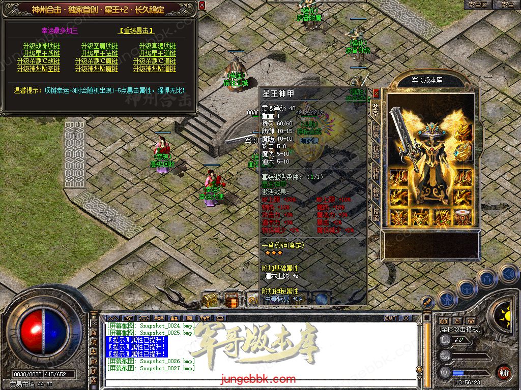 Snapshot_0028.jpg