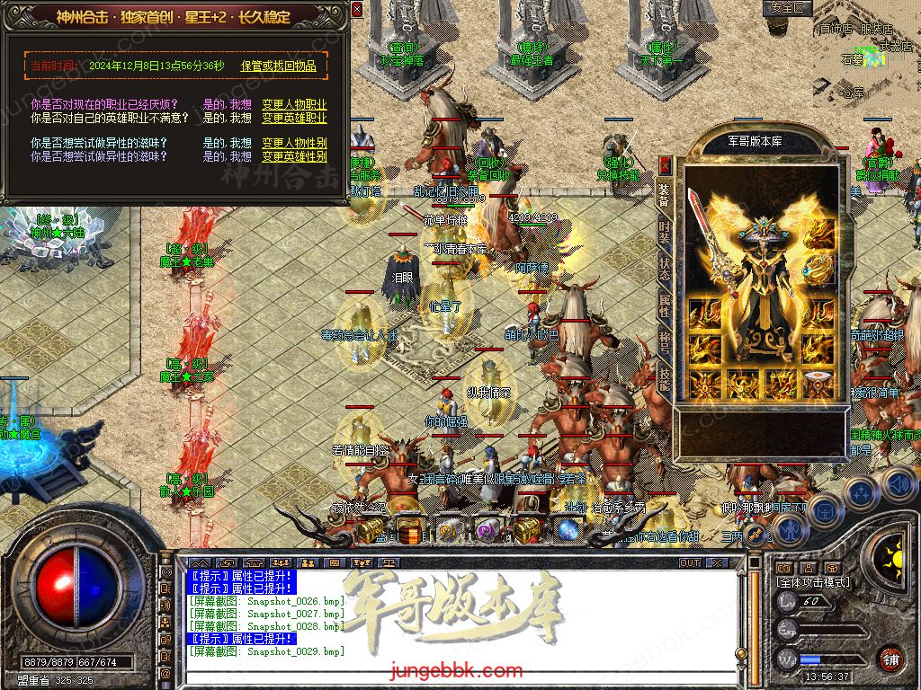 Snapshot_0030.jpg