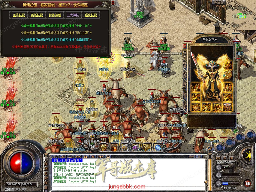 Snapshot_0033.jpg