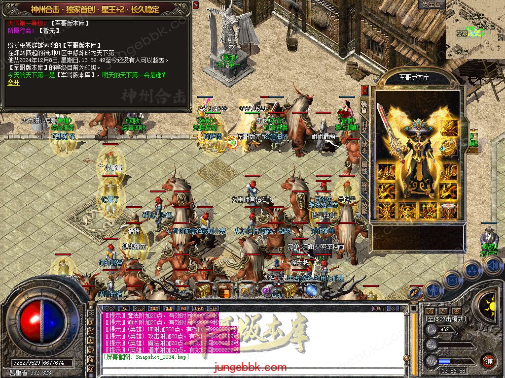 Snapshot_0035.jpg