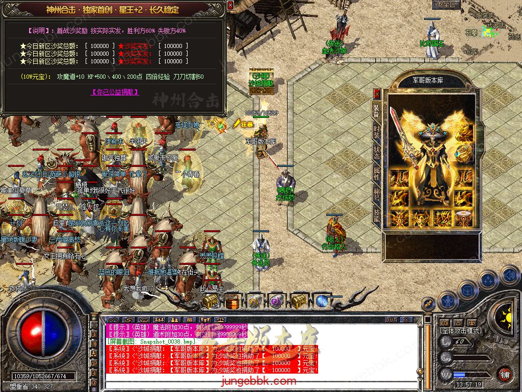 Snapshot_0039.jpg