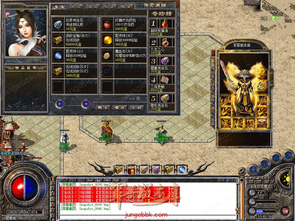Snapshot_0041.jpg
