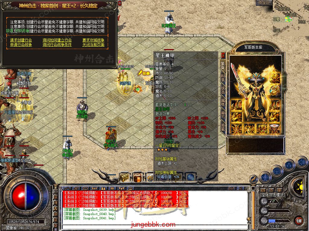 Snapshot_0042.jpg