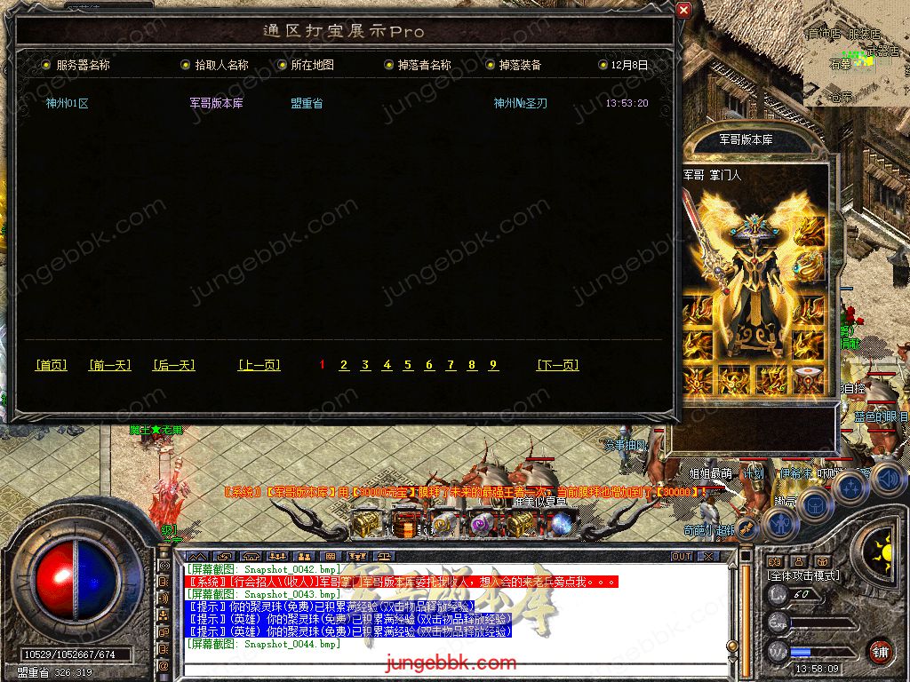 Snapshot_0045.jpg