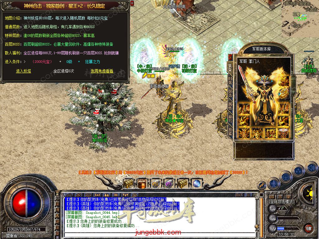 Snapshot_0046.jpg
