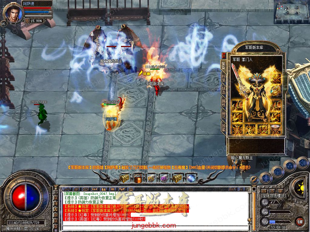Snapshot_0048.jpg