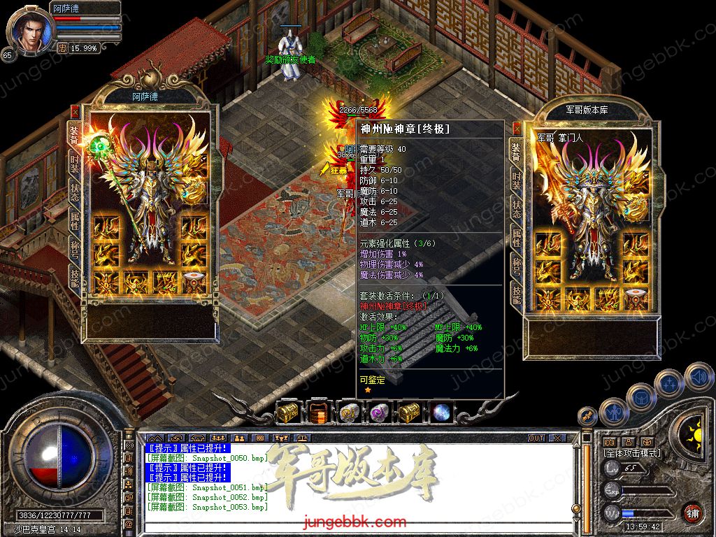 Snapshot_0054.jpg