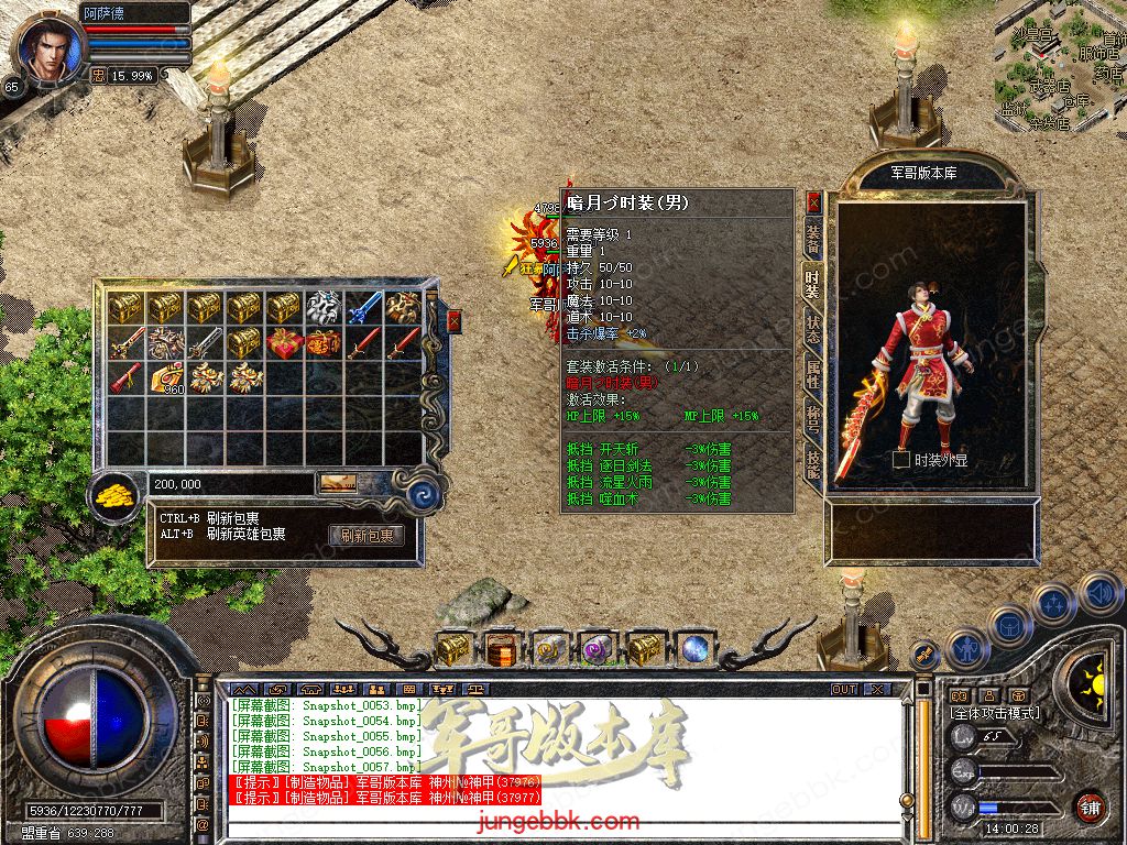 Snapshot_0058.jpg