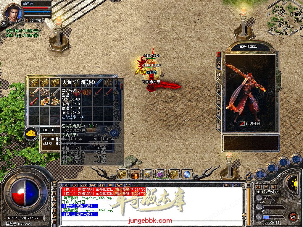 Snapshot_0060.jpg