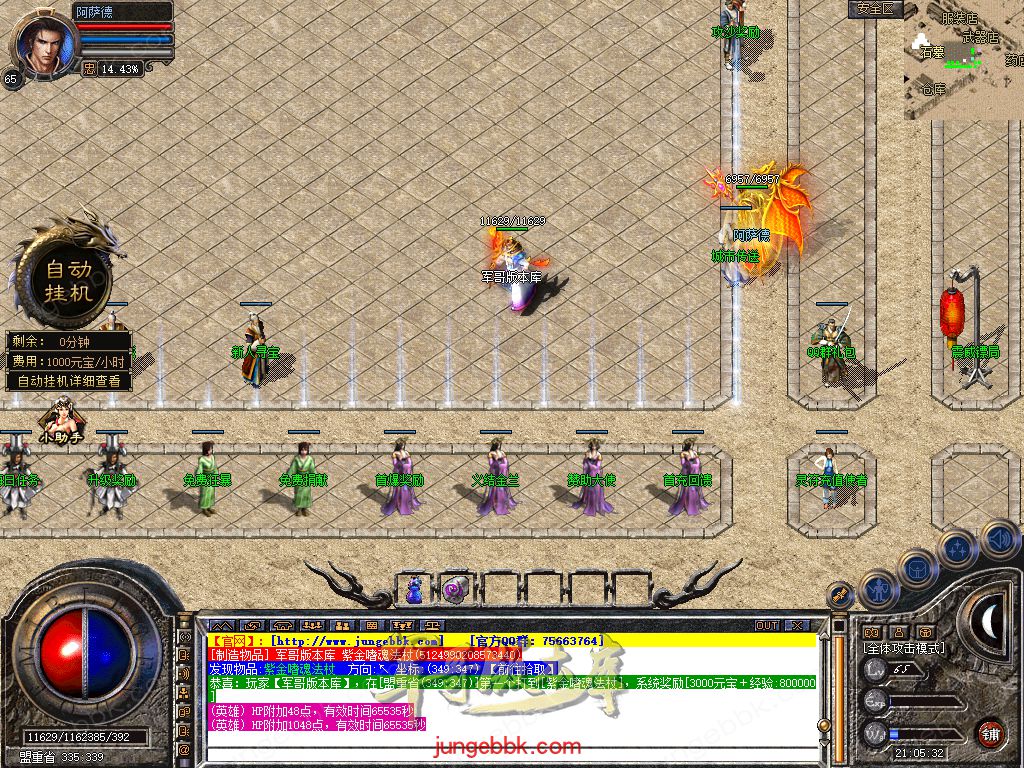 Snapshot_0002.jpg