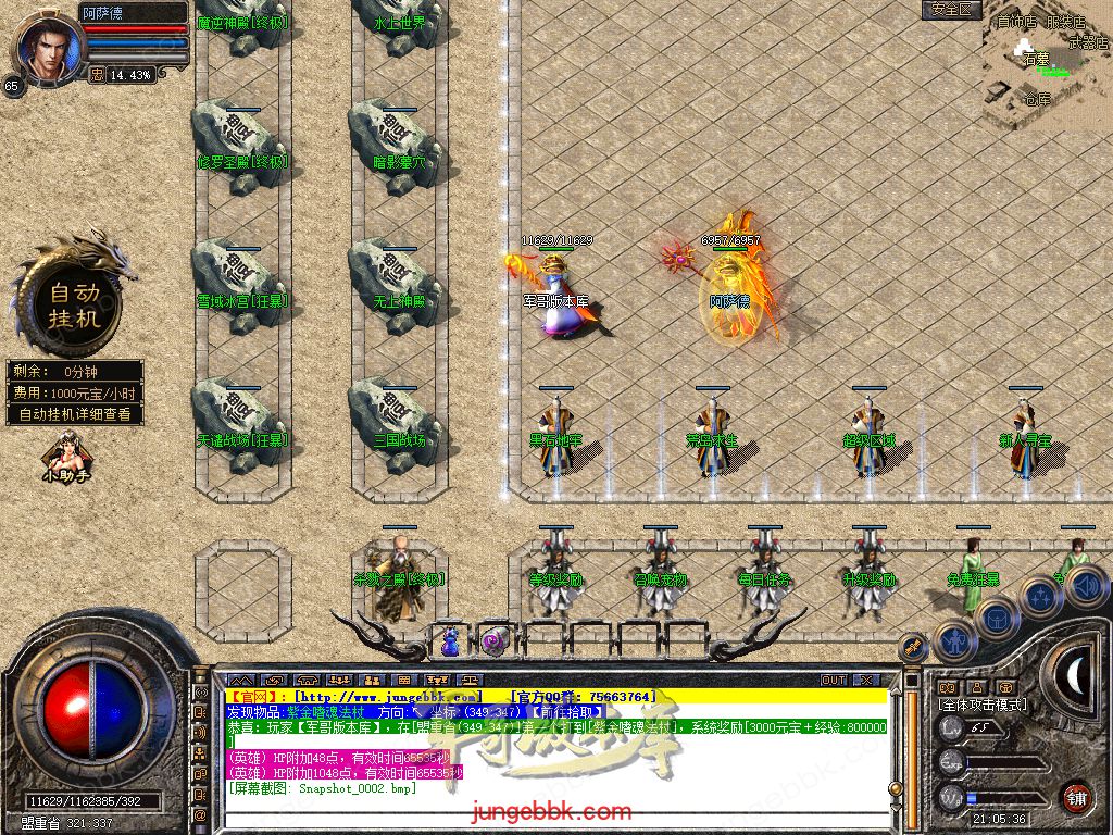 Snapshot_0003.jpg