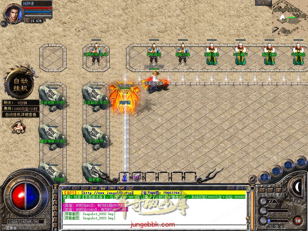 Snapshot_0004.jpg