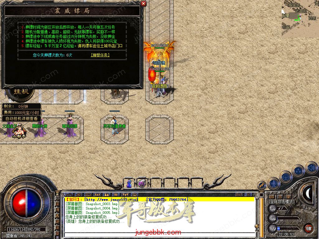 Snapshot_0006.jpg