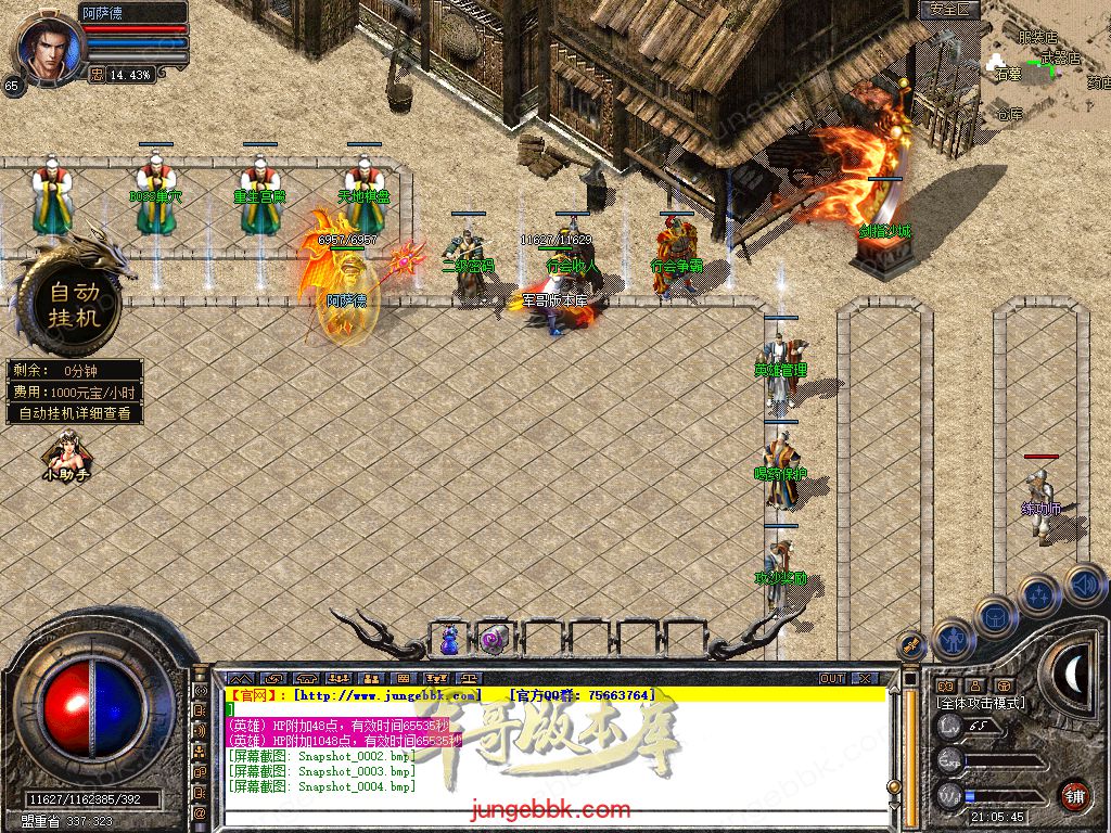 Snapshot_0005.jpg