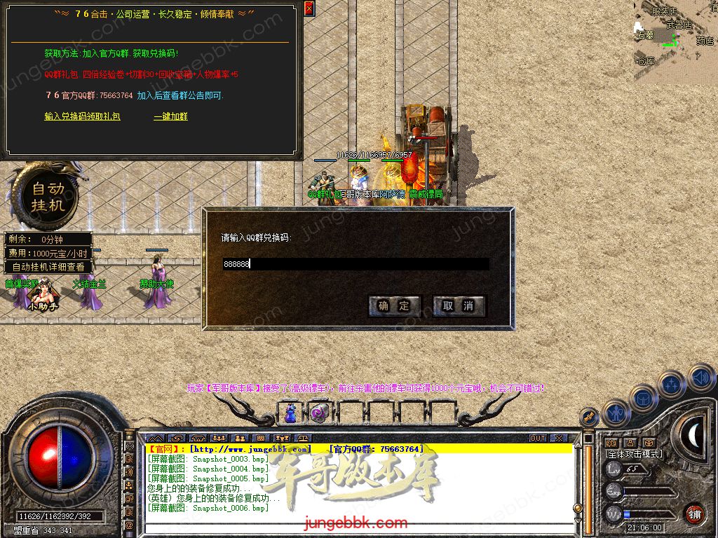 Snapshot_0007.jpg