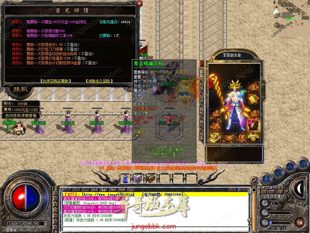 Snapshot_0009.jpg