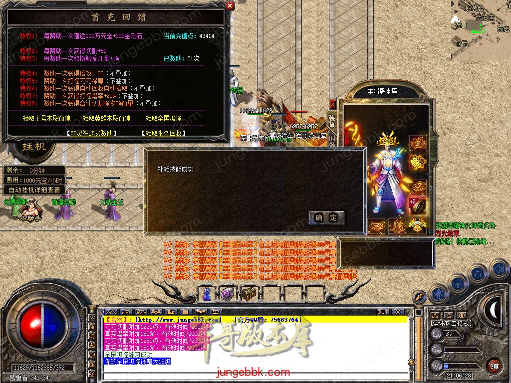 Snapshot_0010.jpg