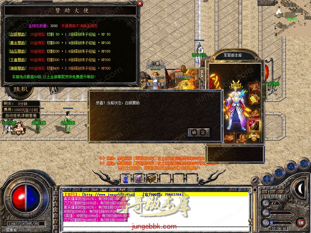 Snapshot_0011.jpg