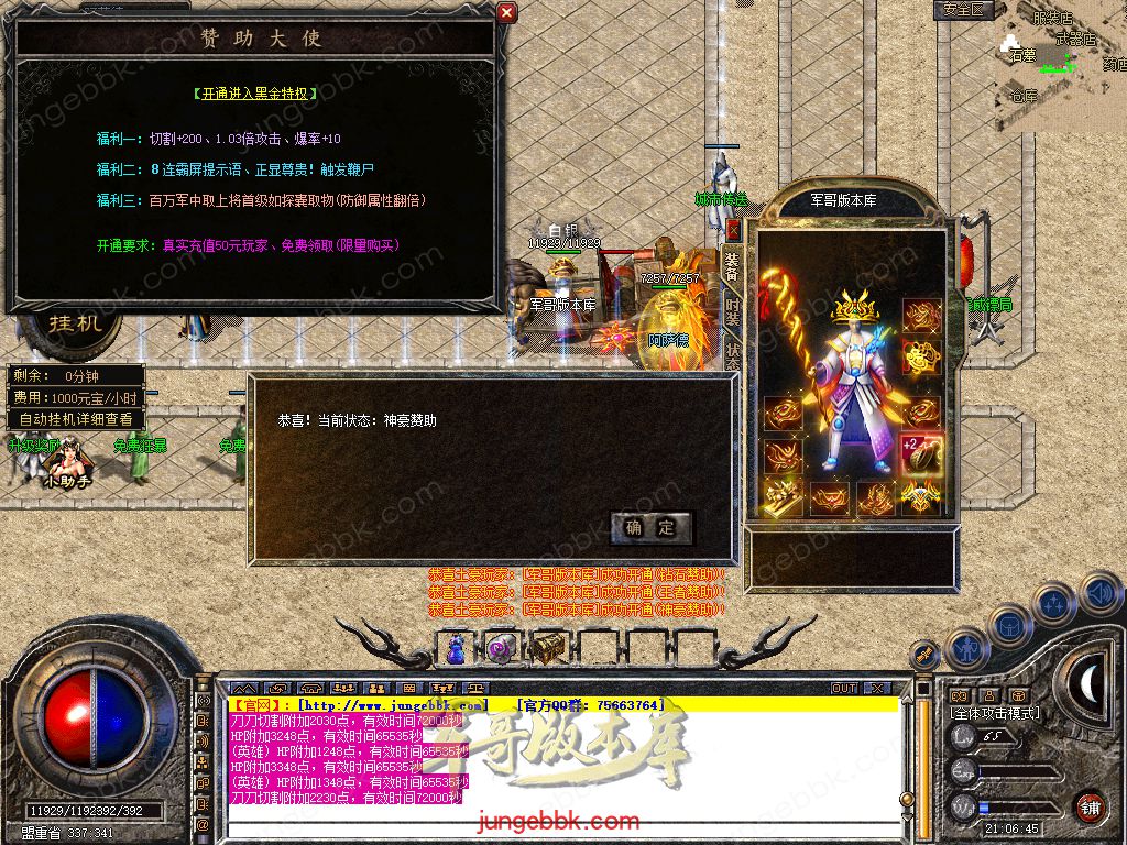 Snapshot_0012.jpg
