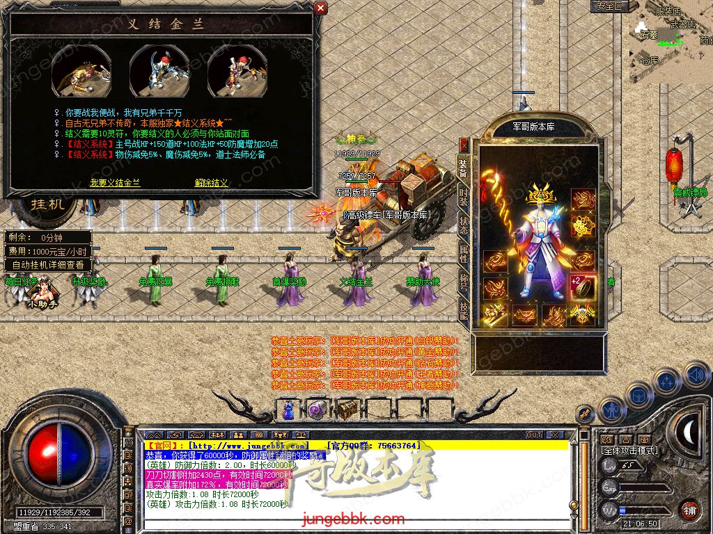 Snapshot_0013.jpg